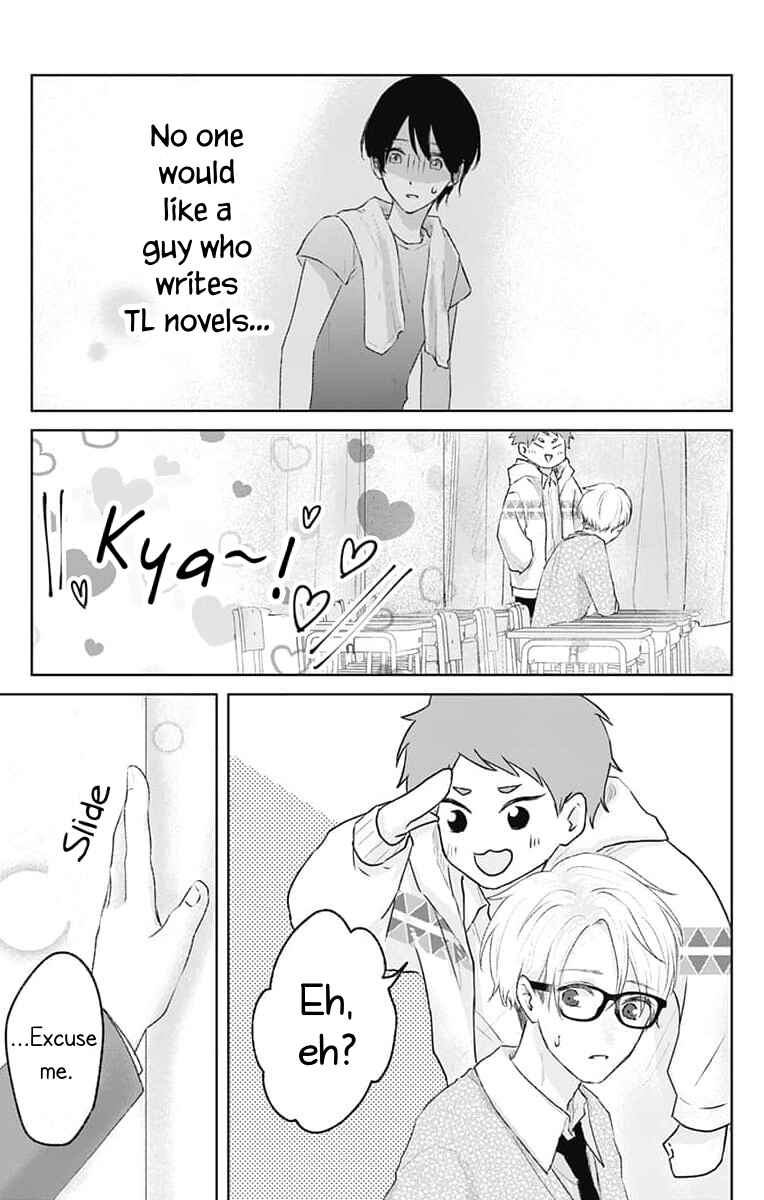 Page 5 Chapter 5 Ouji no Himegoto