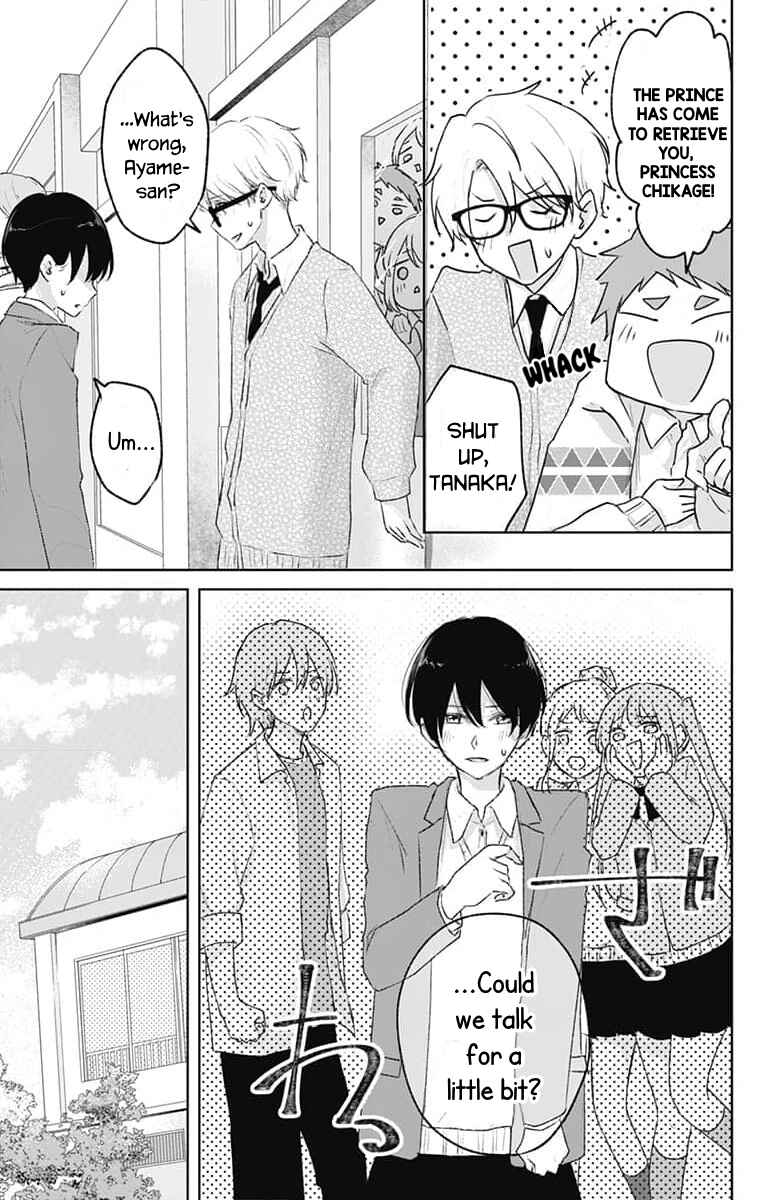 Page 7 Chapter 5 Ouji no Himegoto