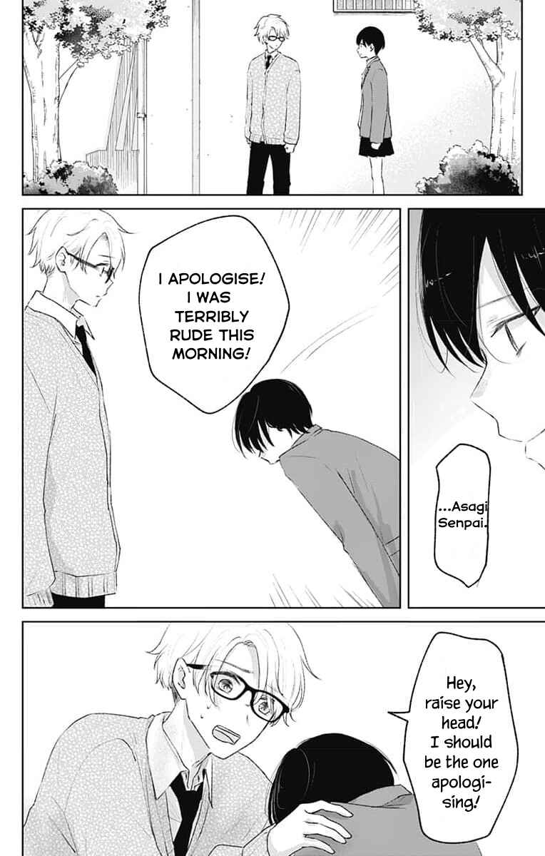 Page 8 Chapter 5 Ouji no Himegoto