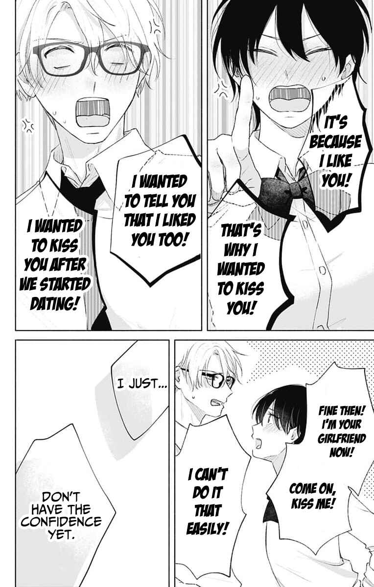 Page 12 Chapter 11 Ouji no Himegoto