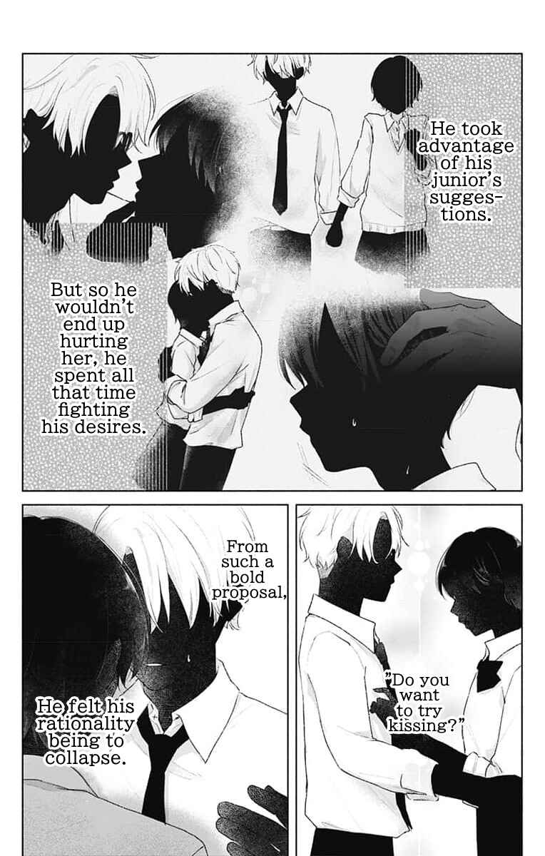 Page 2 Chapter 11 Ouji no Himegoto