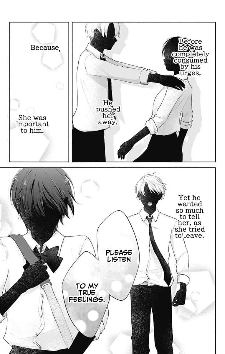 Page 3 Chapter 11 Ouji no Himegoto