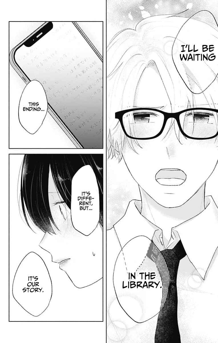 Page 4 Chapter 11 Ouji no Himegoto
