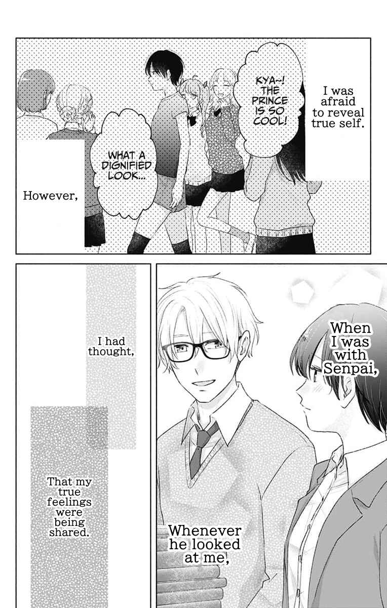 Page 6 Chapter 11 Ouji no Himegoto