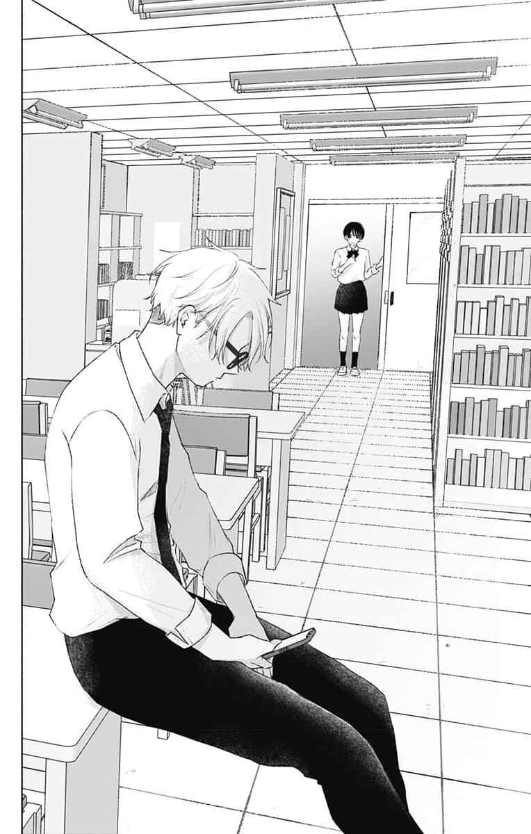 Page 8 Chapter 11 Ouji no Himegoto