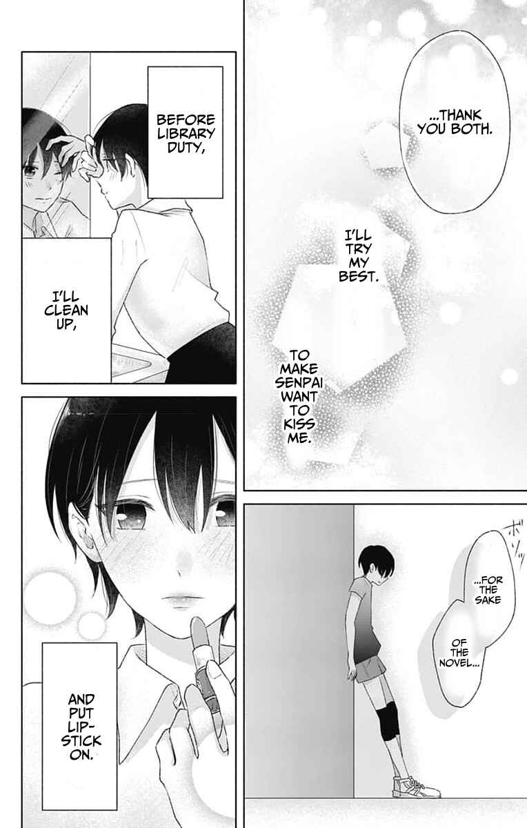 Page 10 Chapter 9 Ouji no Himegoto
