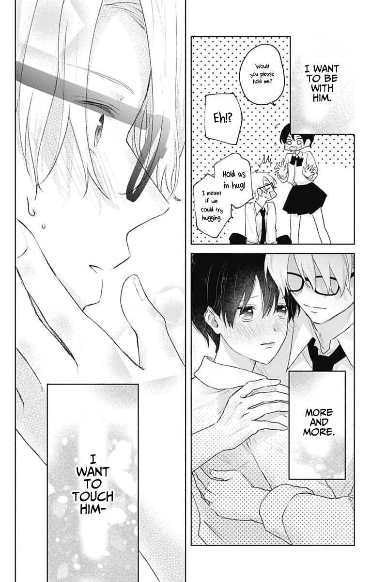 Page 14 Chapter 9 Ouji no Himegoto