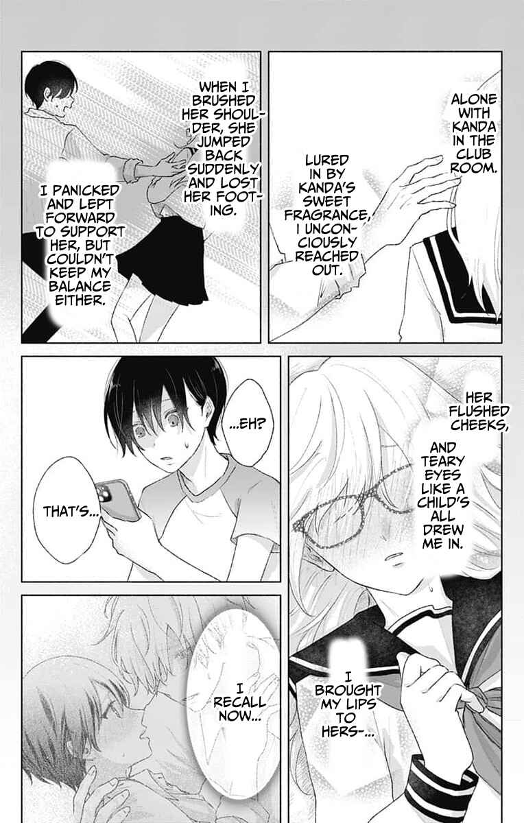 Page 4 Chapter 9 Ouji no Himegoto