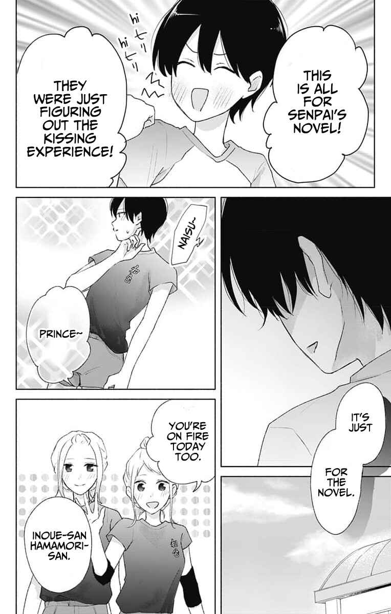 Page 8 Chapter 9 Ouji no Himegoto
