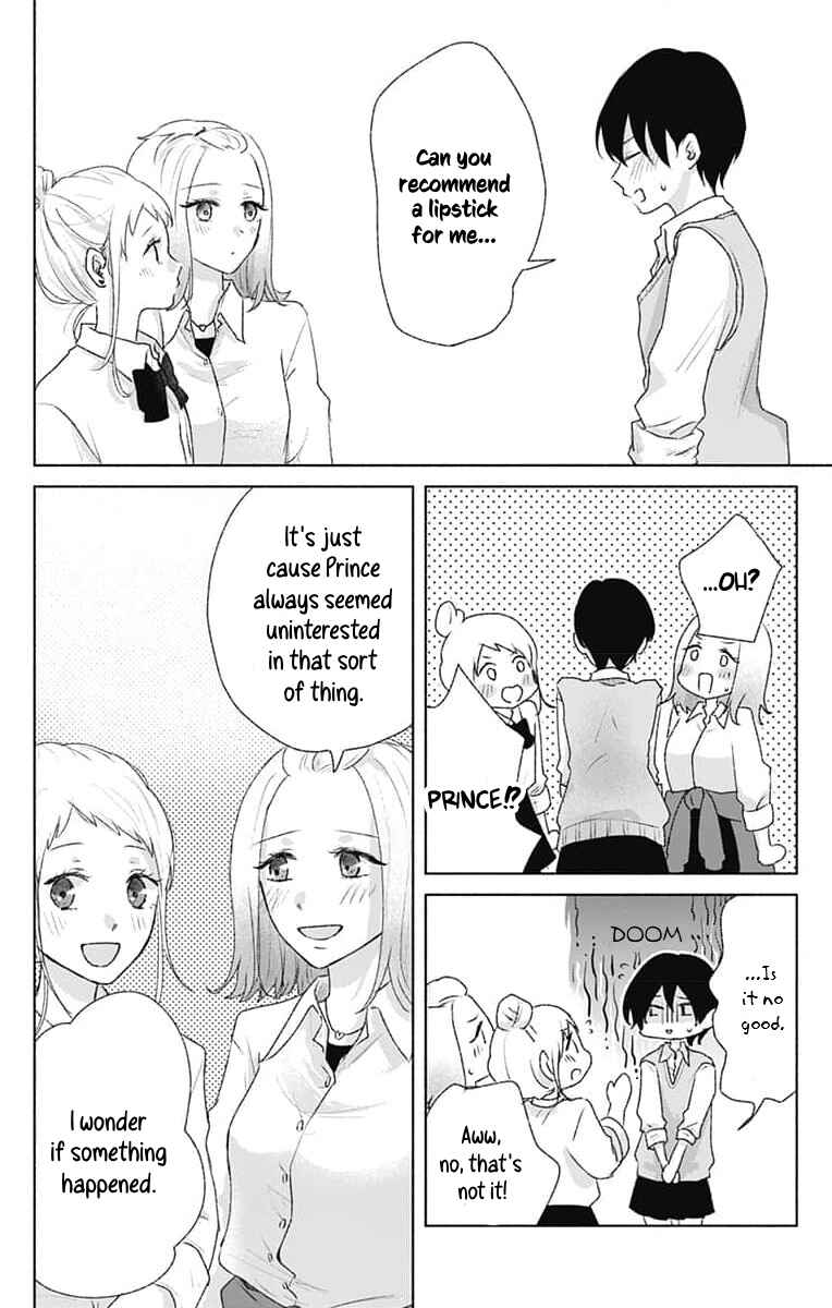 Page 6 Chapter 7 Ouji no Himegoto