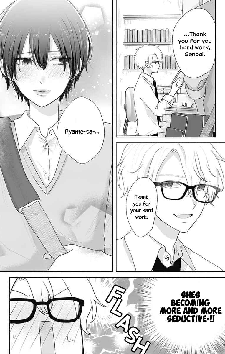 Page 8 Chapter 7 Ouji no Himegoto