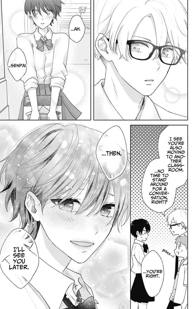 Page 13 Chapter 8 Ouji no Himegoto