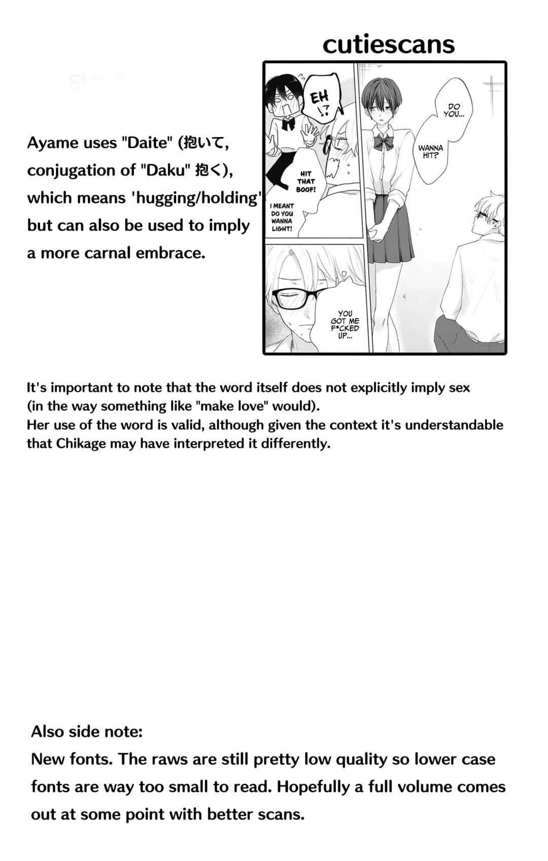 Page 19 Chapter 8 Ouji no Himegoto