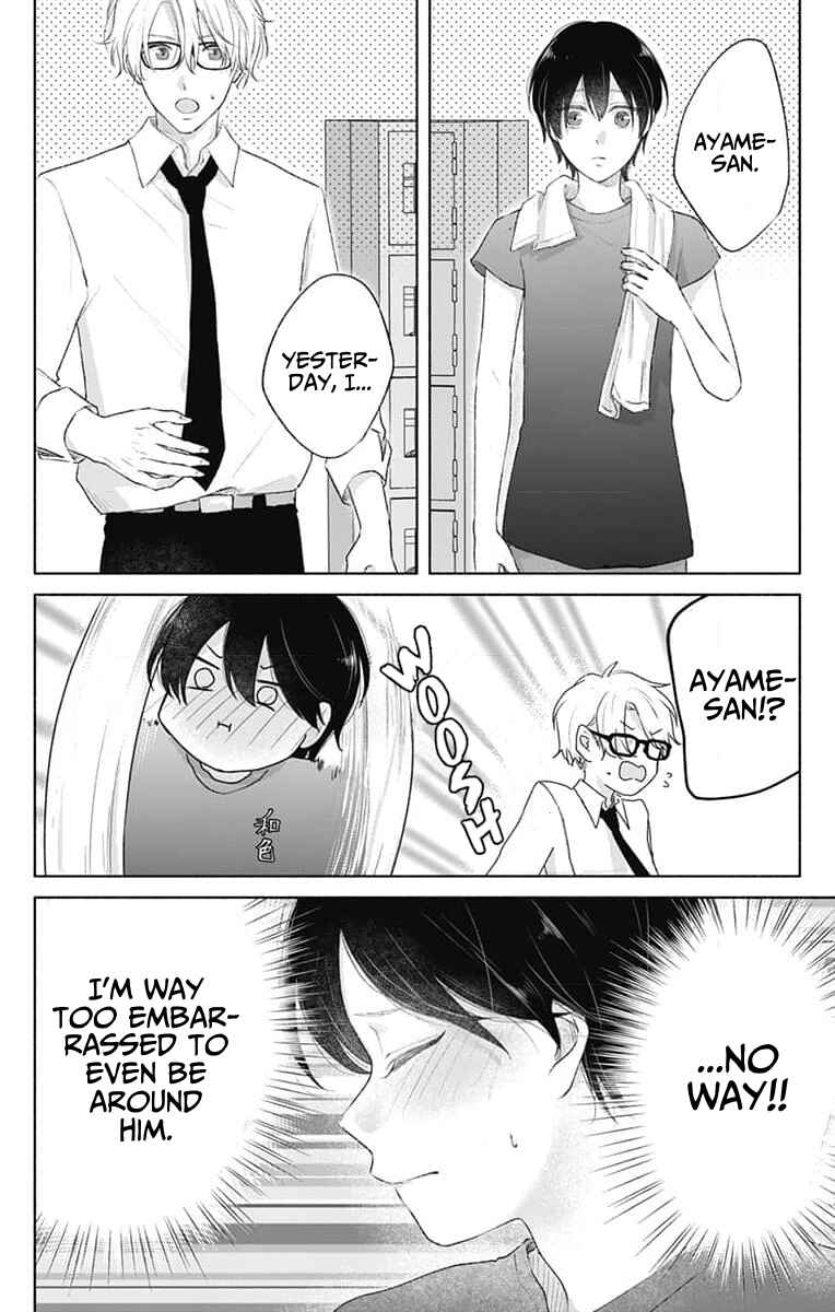 Page 10 Chapter 10 Ouji no Himegoto