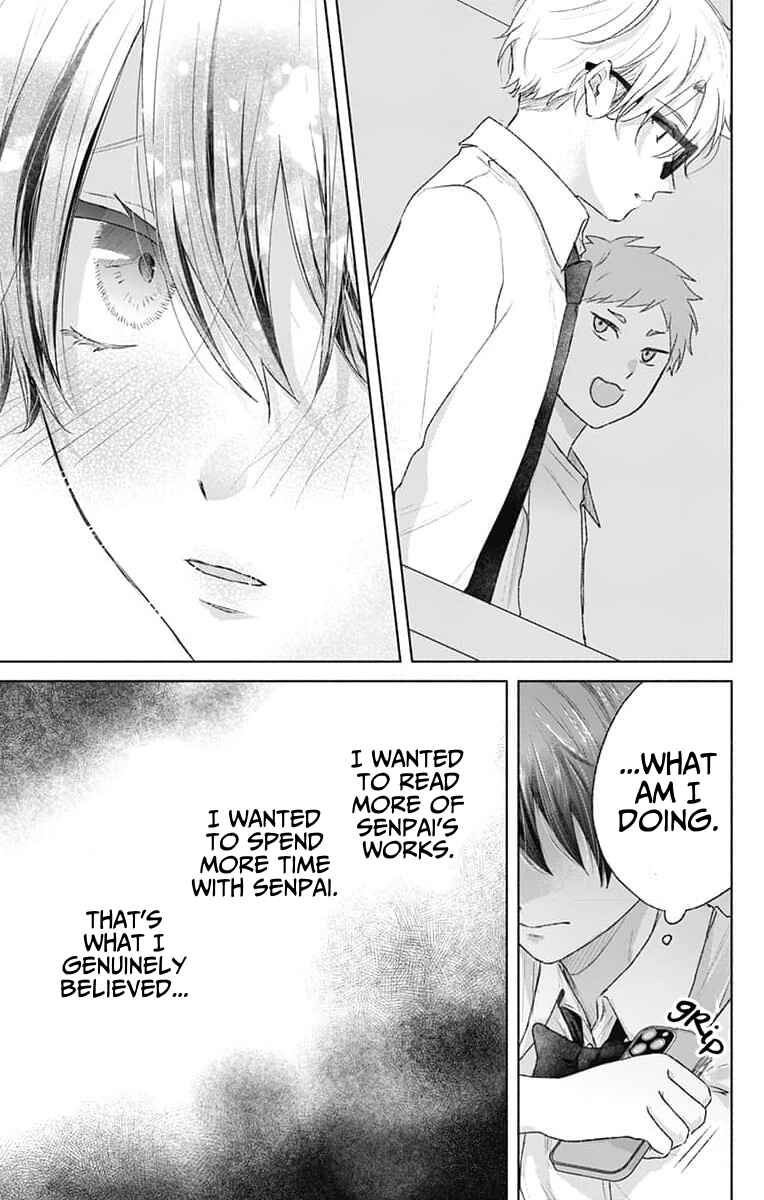 Page 13 Chapter 10 Ouji no Himegoto