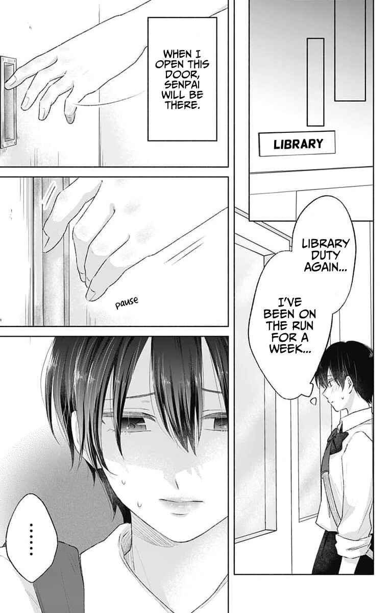 Page 15 Chapter 10 Ouji no Himegoto