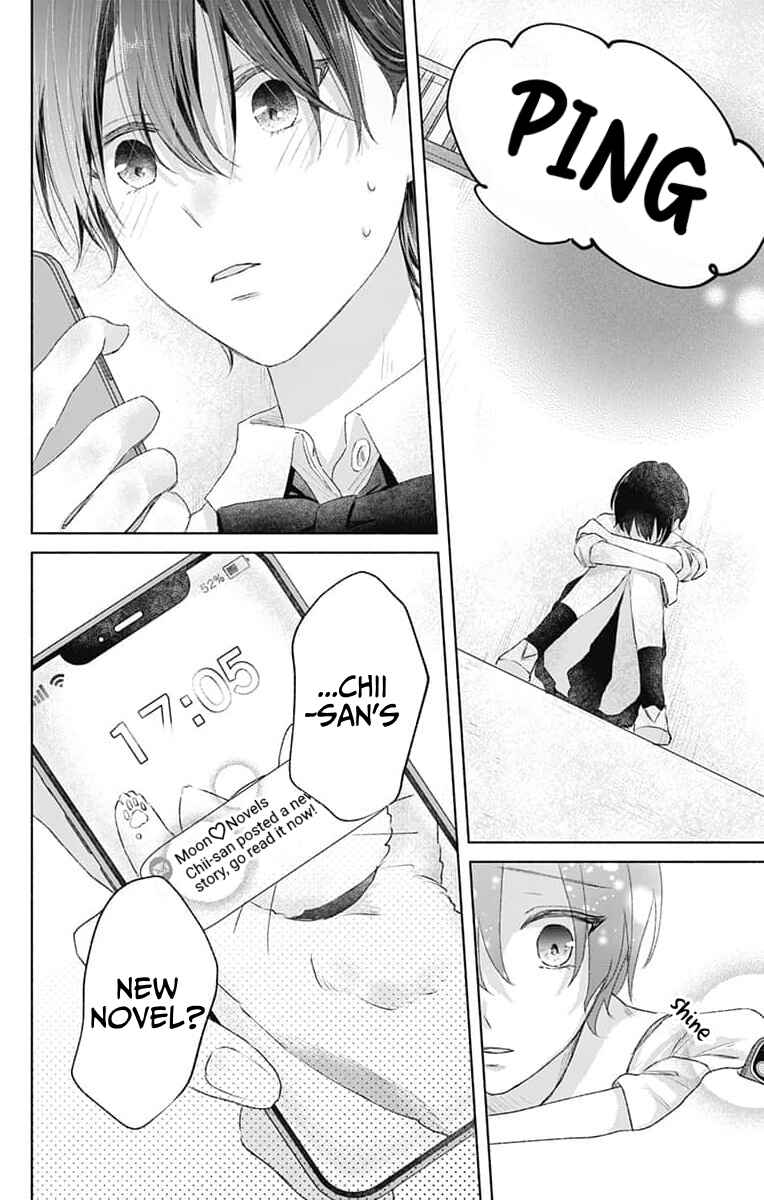 Page 17 Chapter 10 Ouji no Himegoto