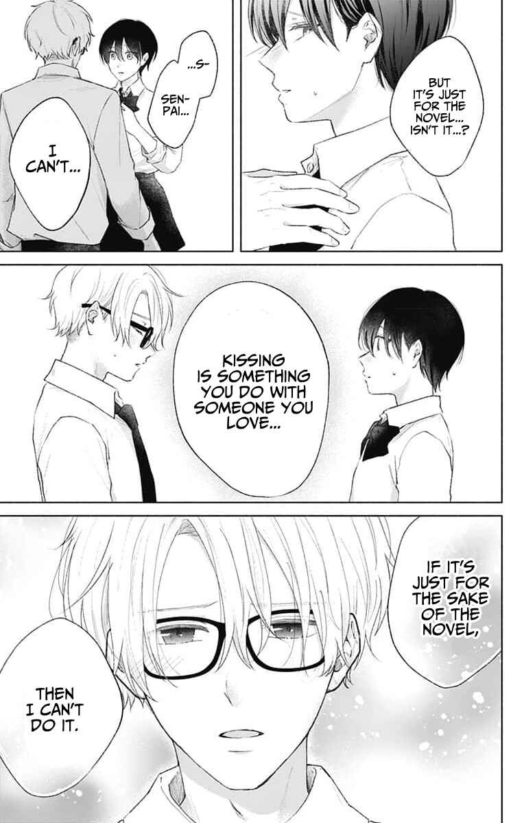 Page 5 Chapter 10 Ouji no Himegoto