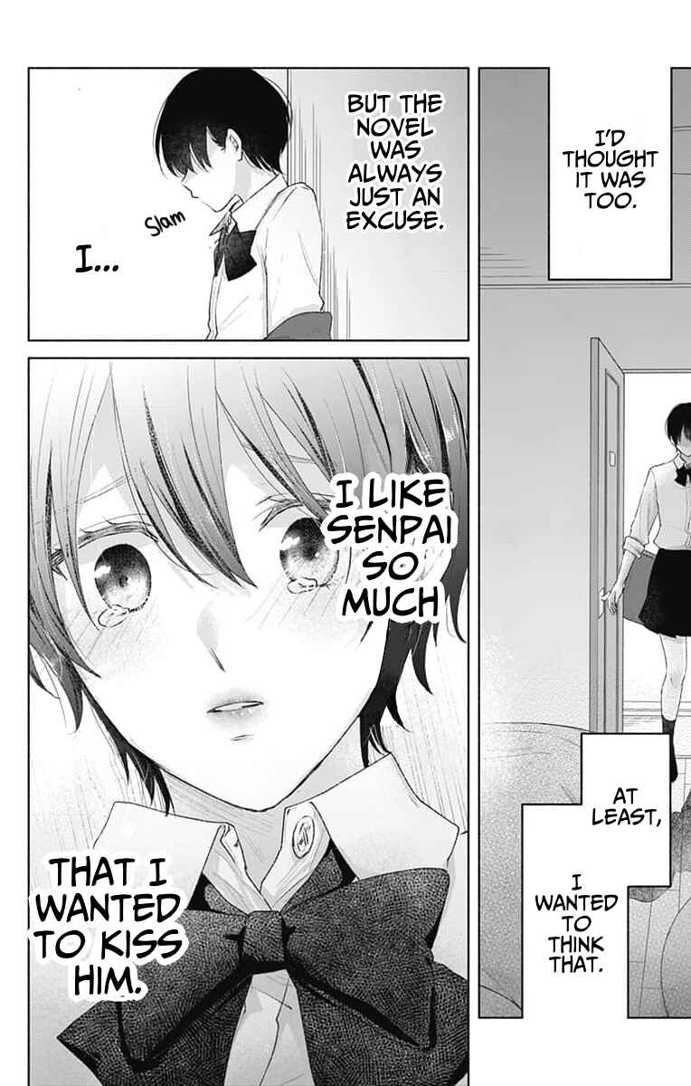 Page 8 Chapter 10 Ouji no Himegoto