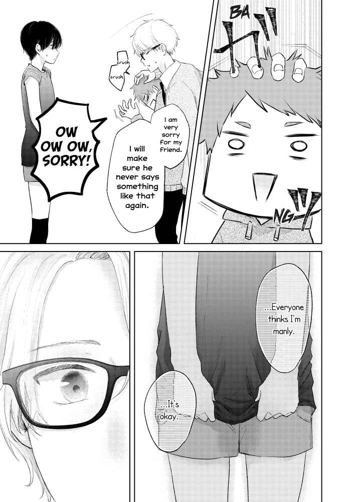 Page 11 Chapter 3 Ouji no Himegoto
