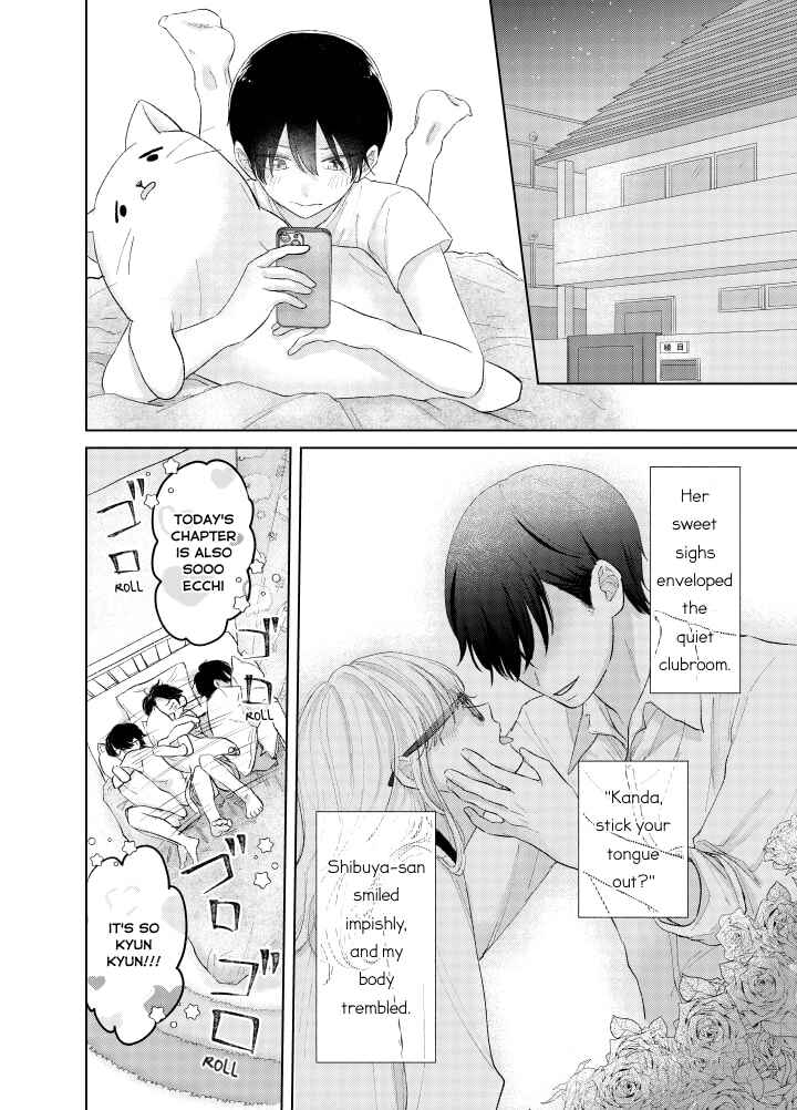 Page 2 Chapter 3 Ouji no Himegoto