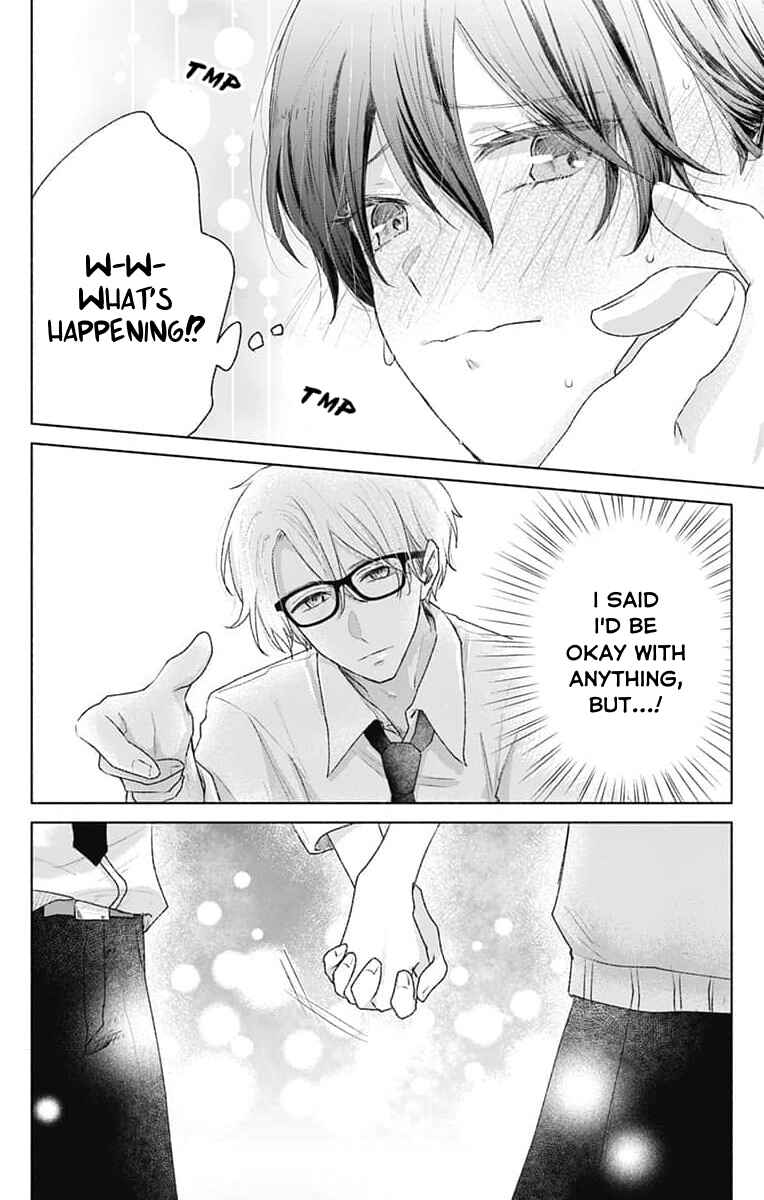 Page 12 Chapter 6 Ouji no Himegoto
