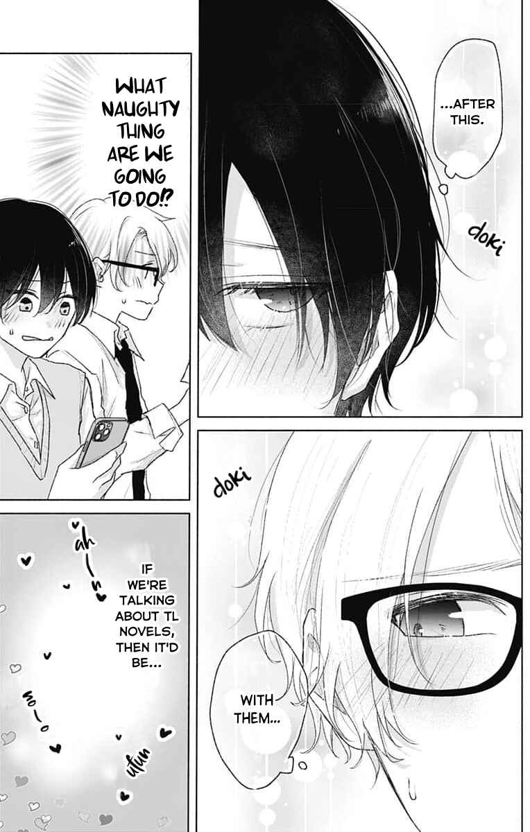 Page 3 Chapter 6 Ouji no Himegoto