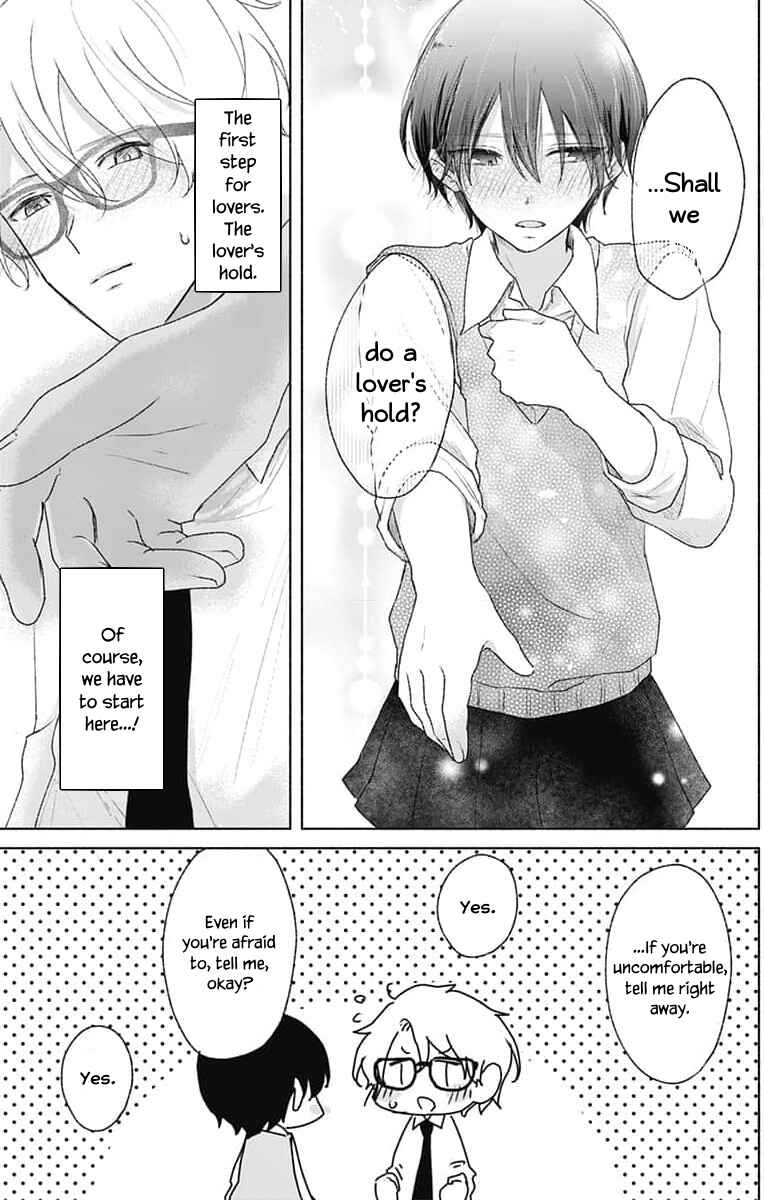 Page 5 Chapter 6 Ouji no Himegoto