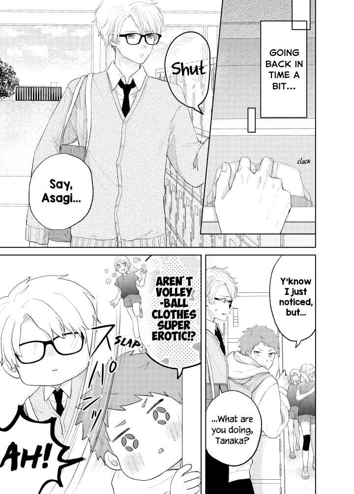 Page 1 Chapter 2 Ouji no Himegoto