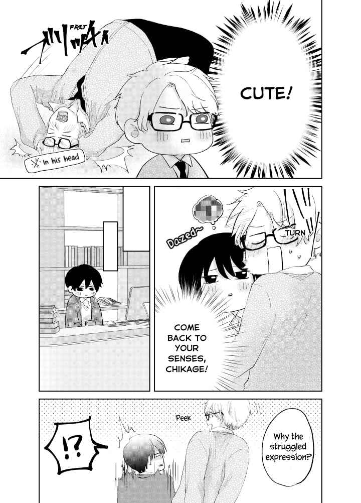 Page 13 Chapter 2 Ouji no Himegoto