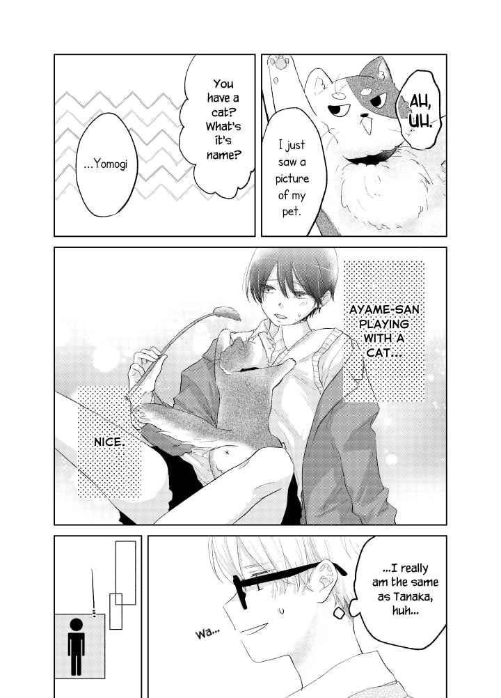 Page 14 Chapter 2 Ouji no Himegoto