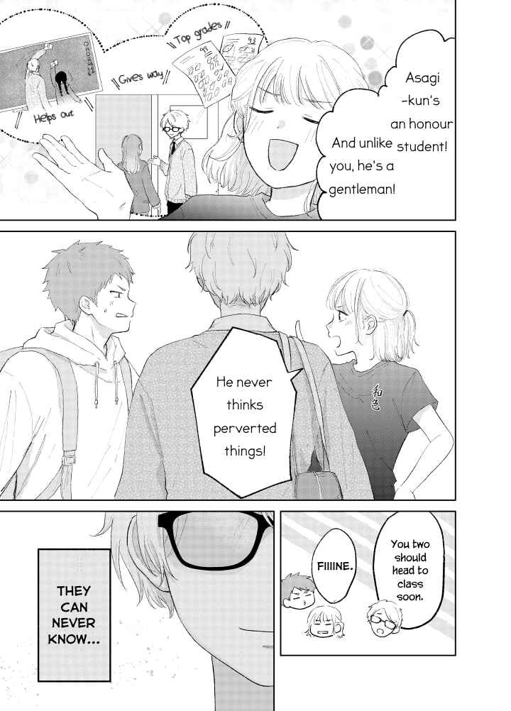 Page 3 Chapter 2 Ouji no Himegoto