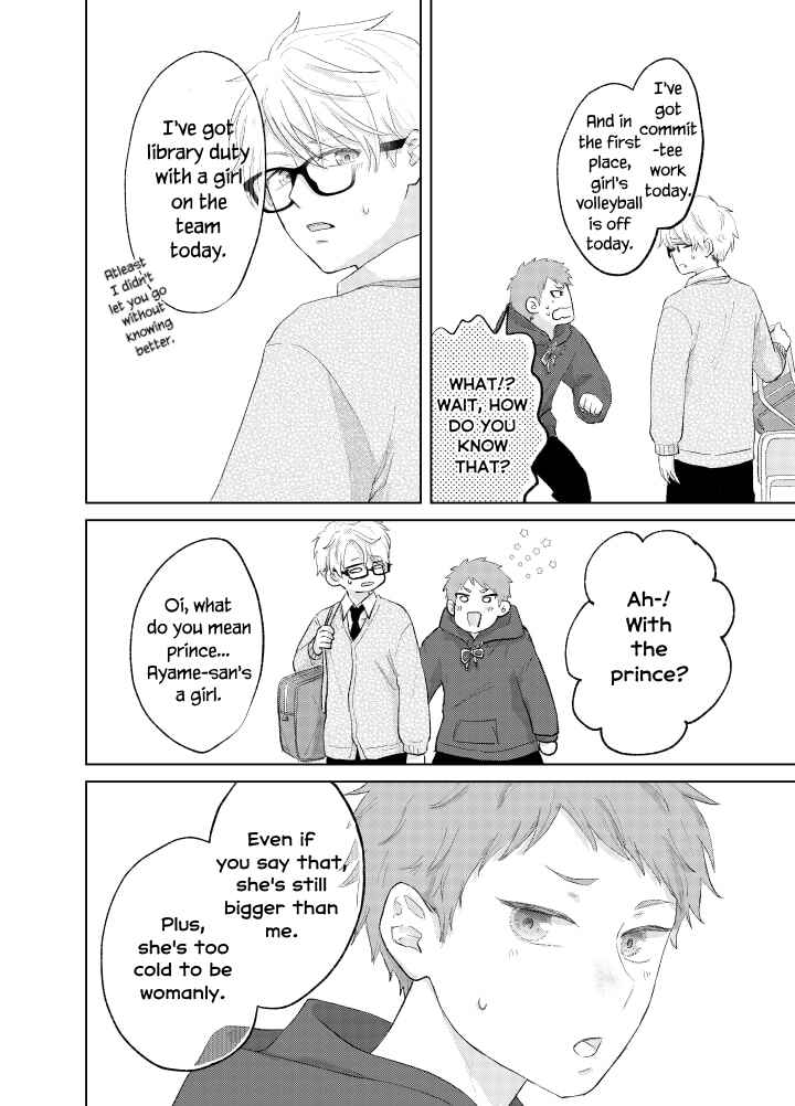 Page 8 Chapter 2 Ouji no Himegoto