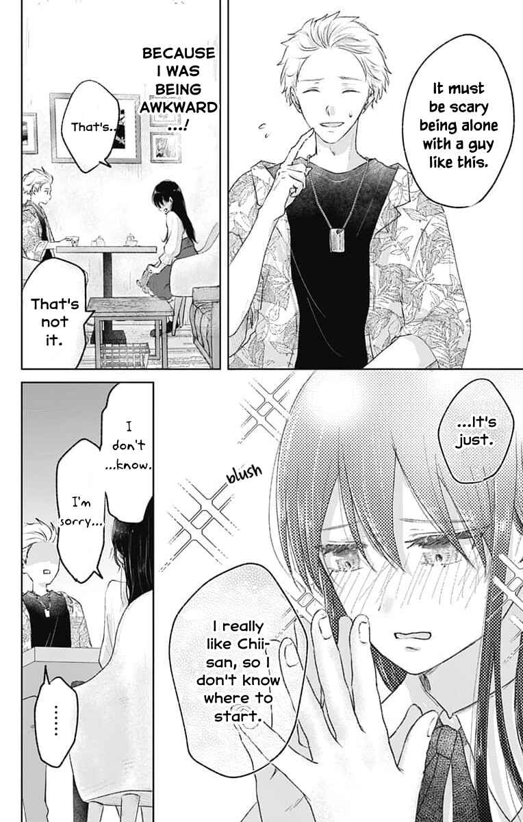 Page 10 Chapter 4 Ouji no Himegoto