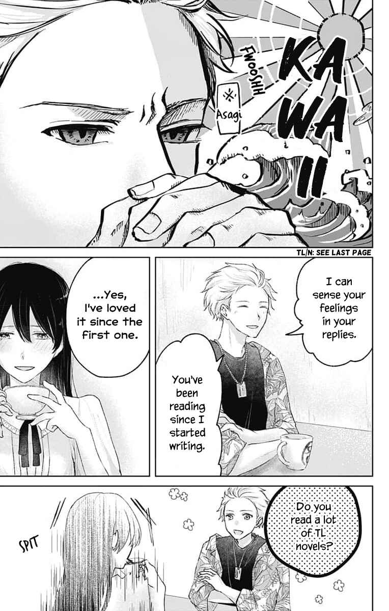 Page 11 Chapter 4 Ouji no Himegoto