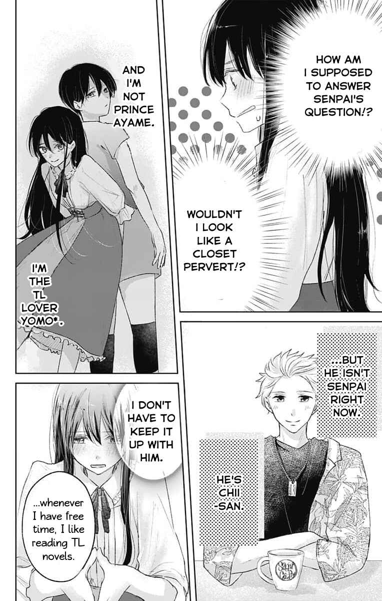 Page 12 Chapter 4 Ouji no Himegoto