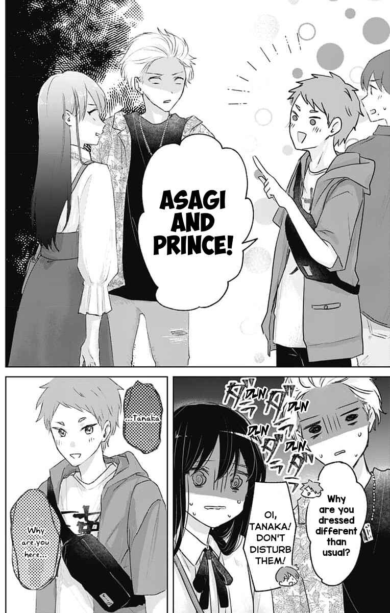 Page 18 Chapter 4 Ouji no Himegoto