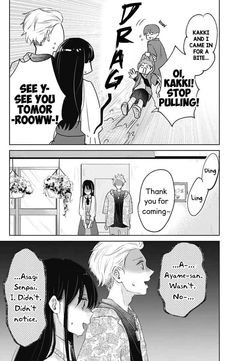 Page 19 Chapter 4 Ouji no Himegoto