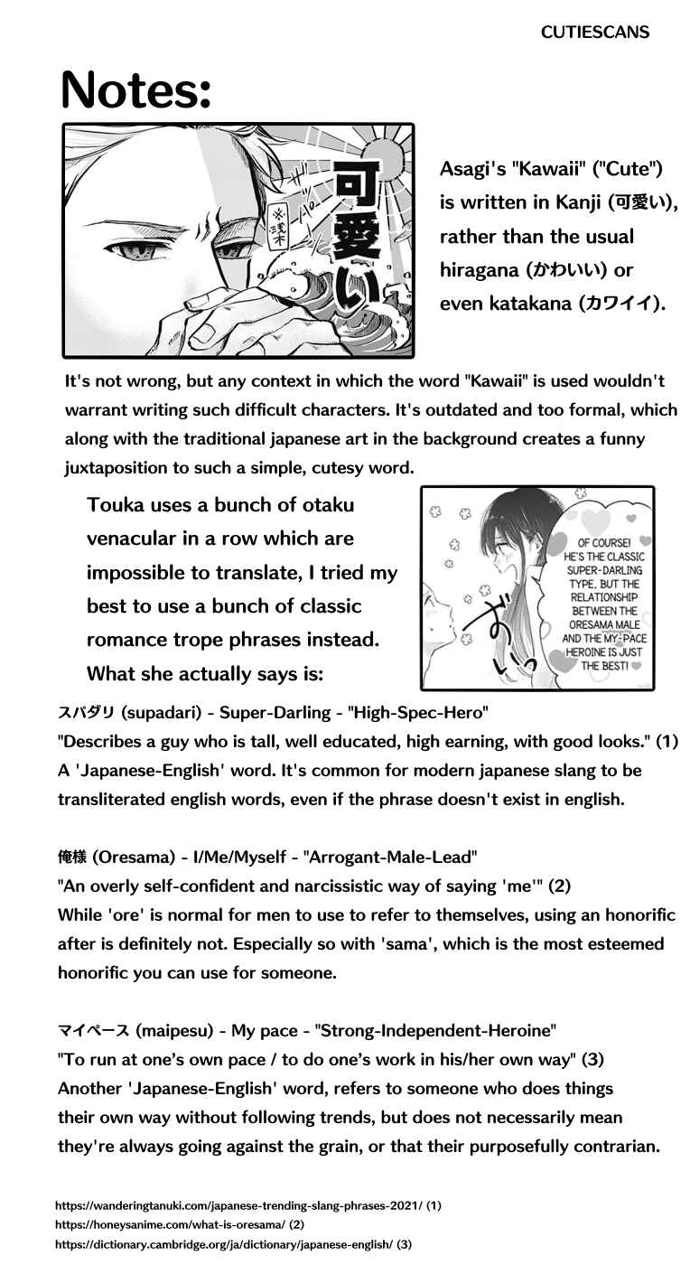 Page 21 Chapter 4 Ouji no Himegoto