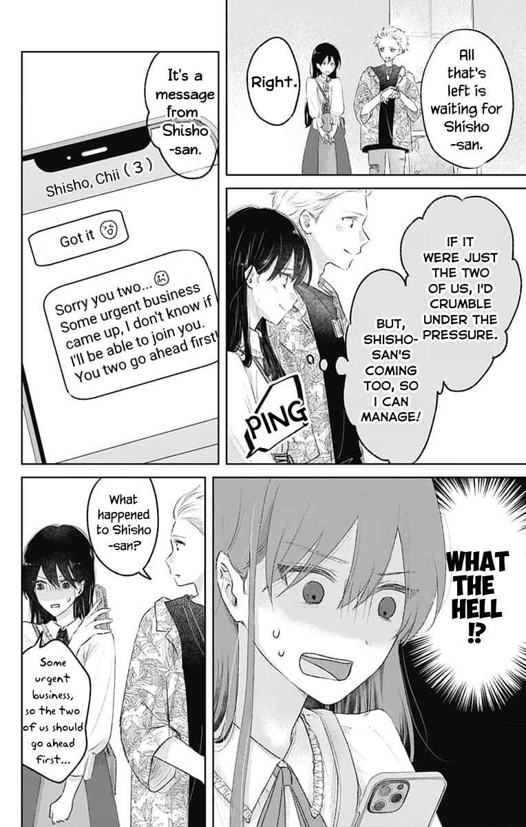 Page 8 Chapter 4 Ouji no Himegoto