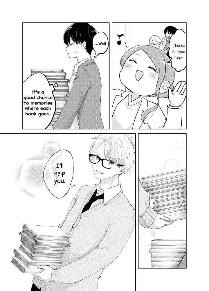 Page 13 Chapter 1 Ouji no Himegoto