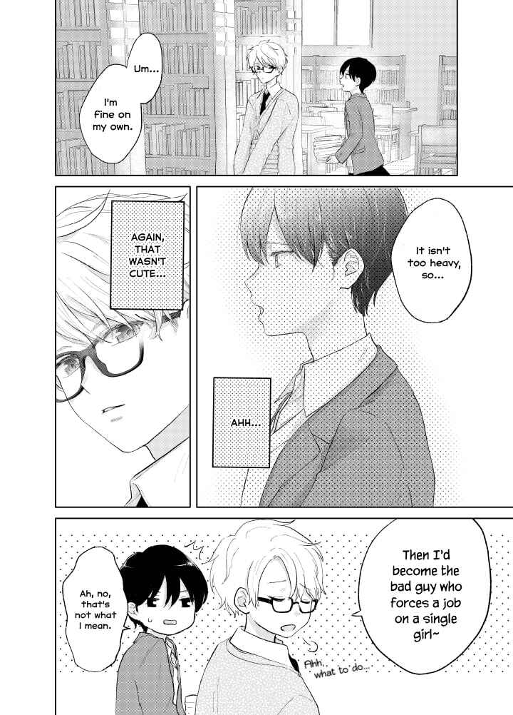 Page 14 Chapter 1 Ouji no Himegoto