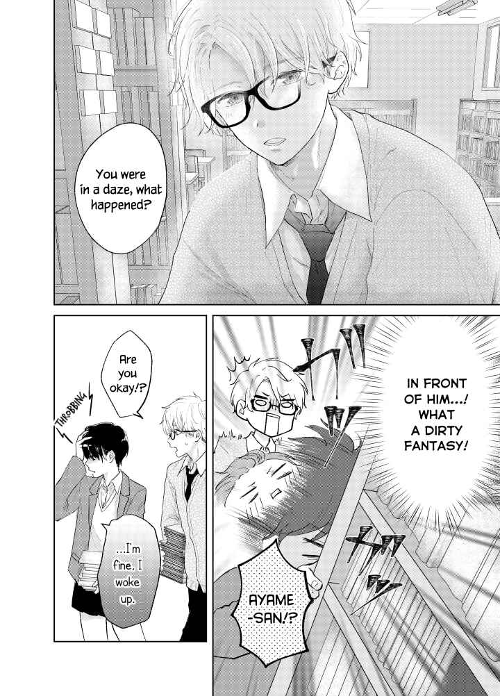 Page 18 Chapter 1 Ouji no Himegoto