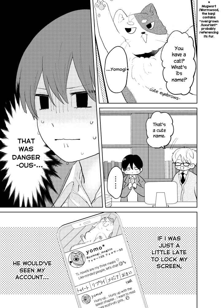 Page 21 Chapter 1 Ouji no Himegoto