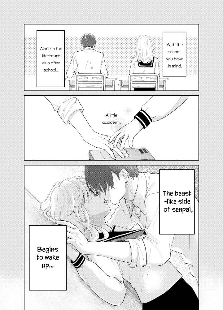 Page 4 Chapter 1 Ouji no Himegoto