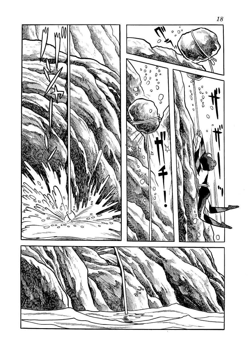 Page 18 Chapter 6 Alabaster