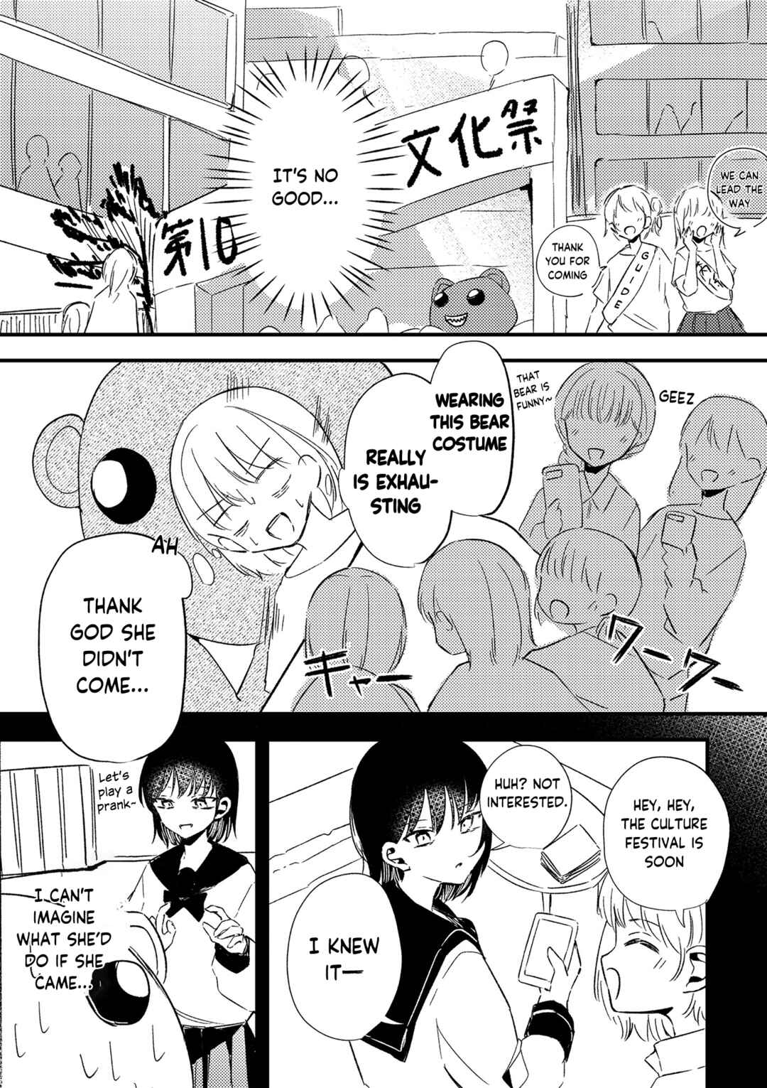 Page 1 Chapter Unknown_003e Hugged by My Childhood Friend