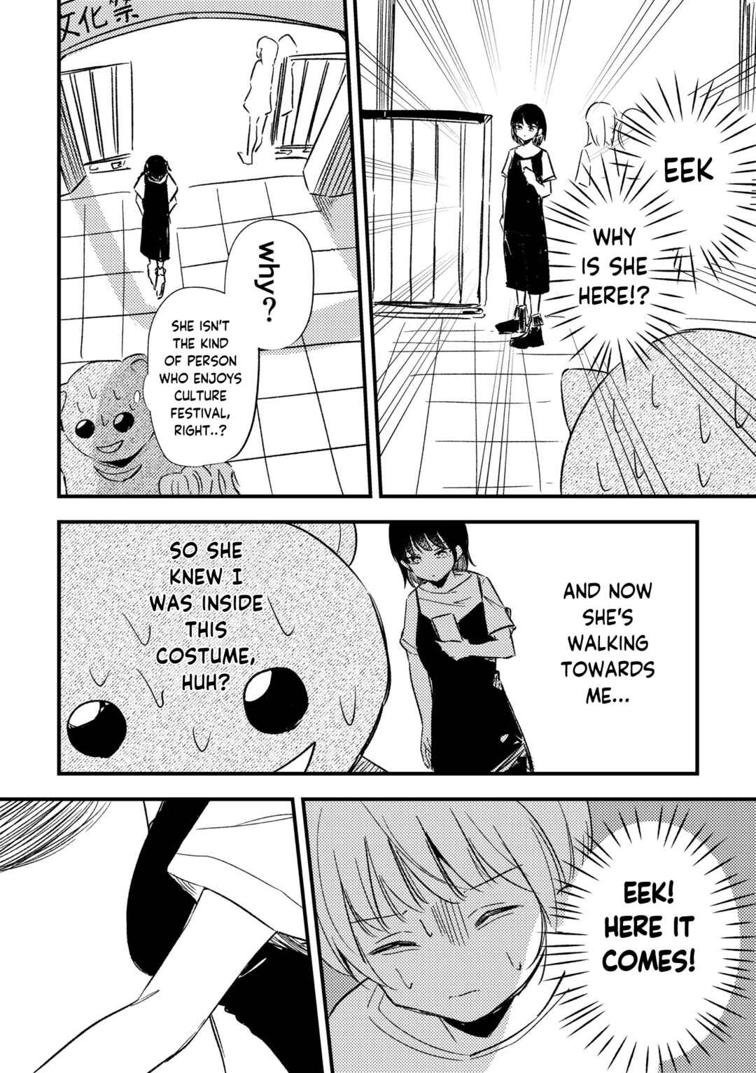 Page 2 Chapter Unknown_003e Hugged by My Childhood Friend