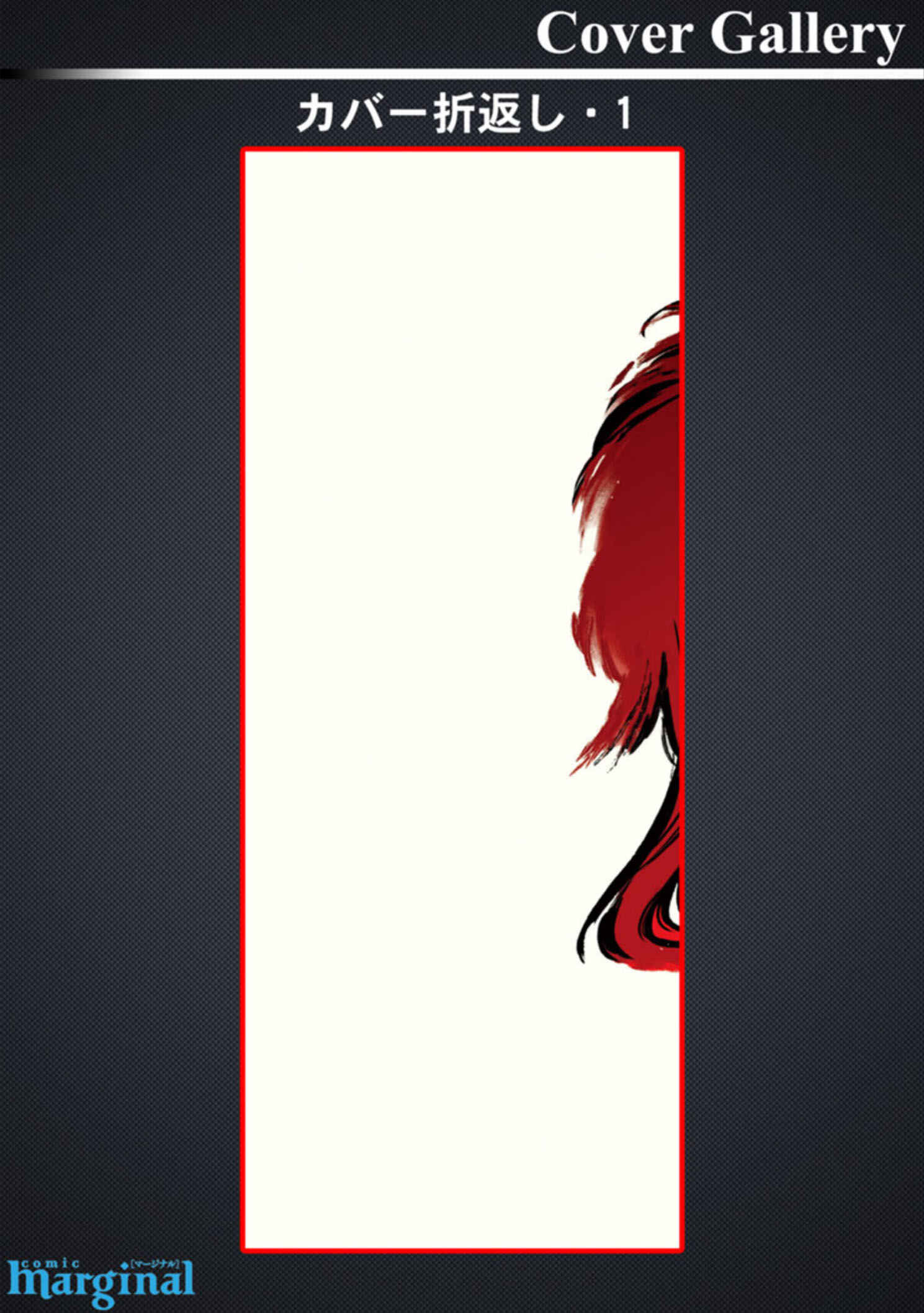 Page 29 Chapter 7 Bena