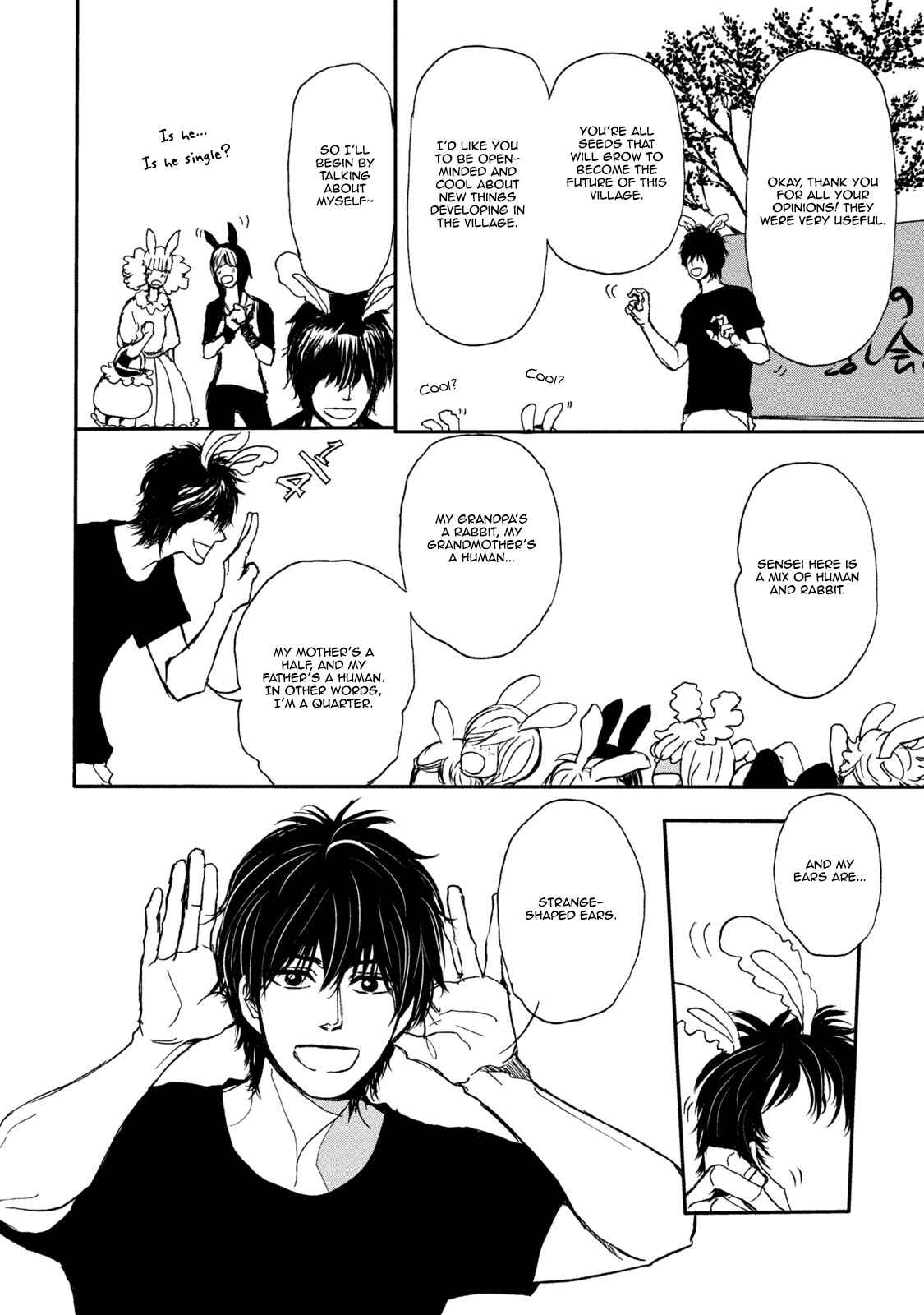 Page 14 Chapter 5 Niini no Mori